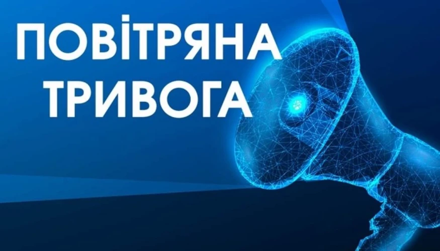 Мапа повітряних тривог alerts.in.ua під час оголоси тривоги 5 серпня